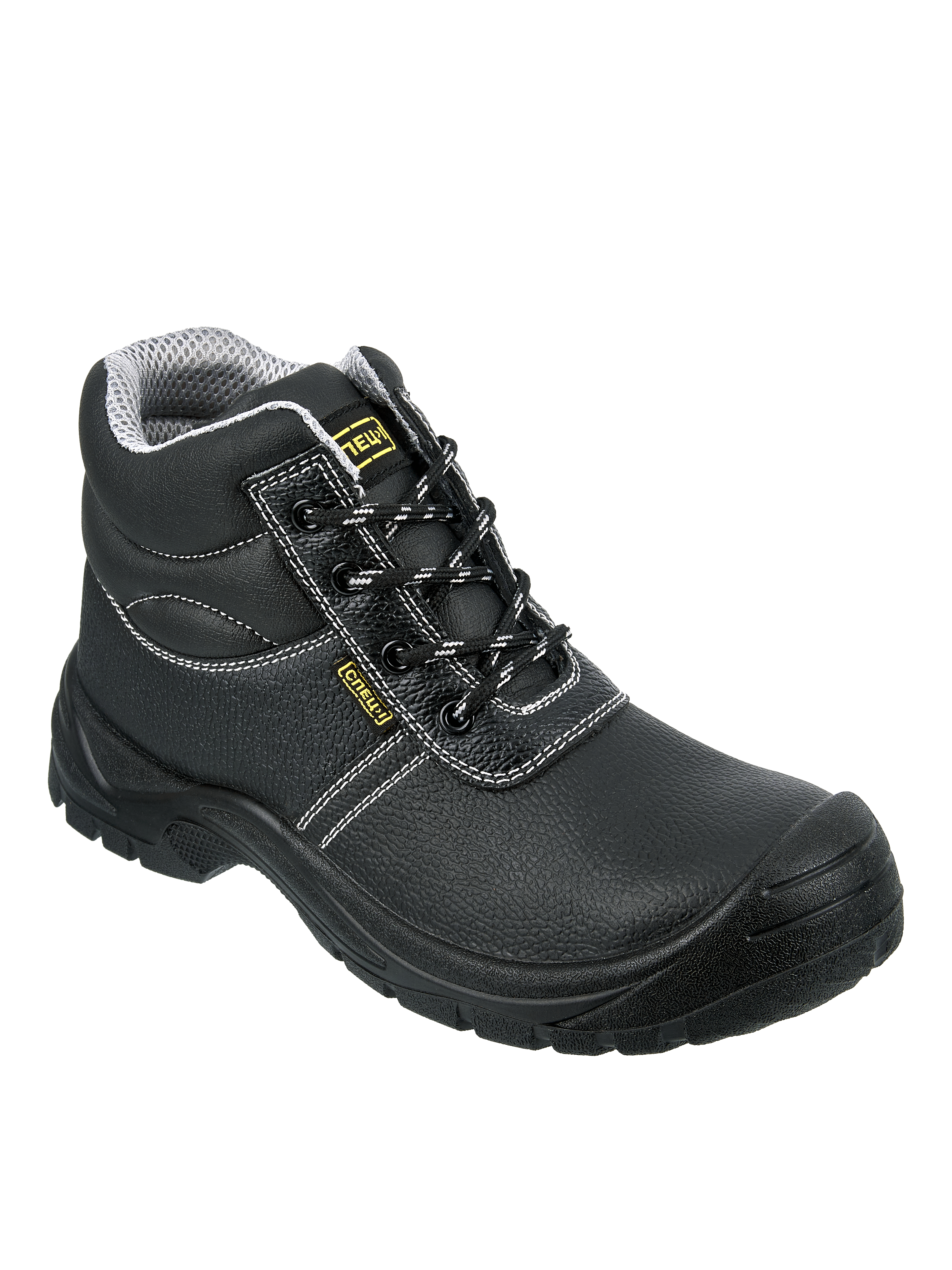 Ботинки СПЕЦ-1 ПУ