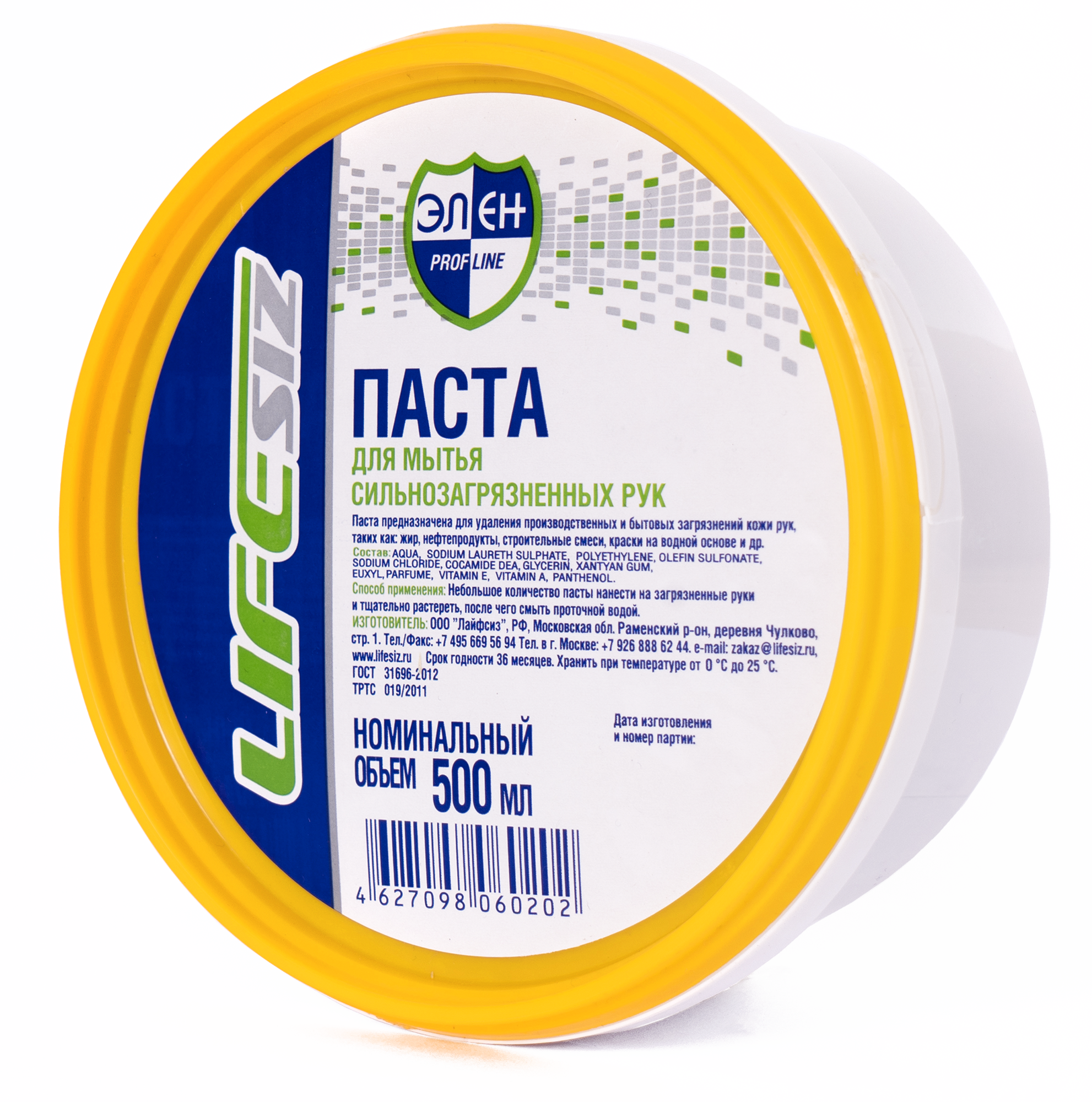 Паста ЭЛЕН очищающая с натуральным абразивом 500 мл