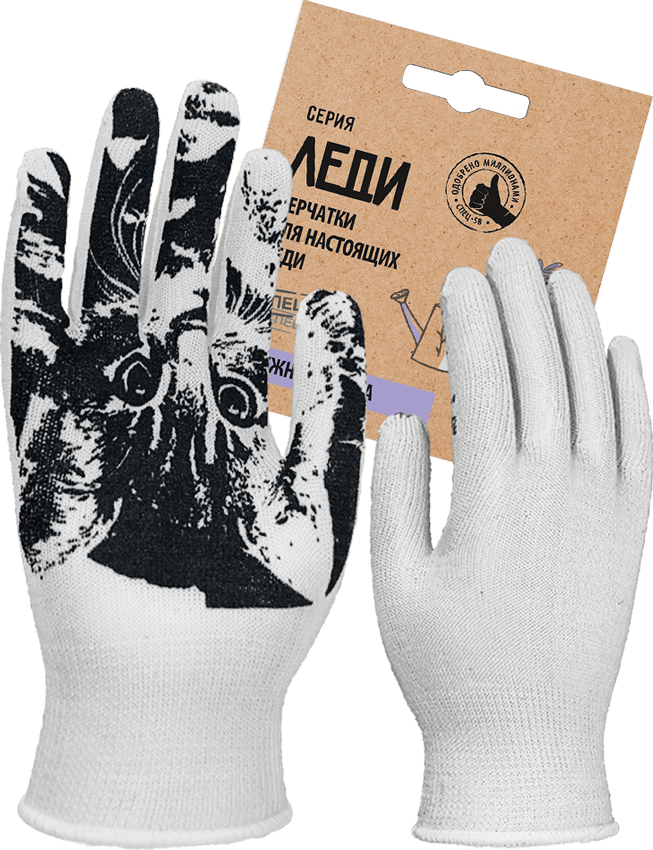 Перчатки ЛЕДИ ПРАЙМ трикотажные с ПВХ