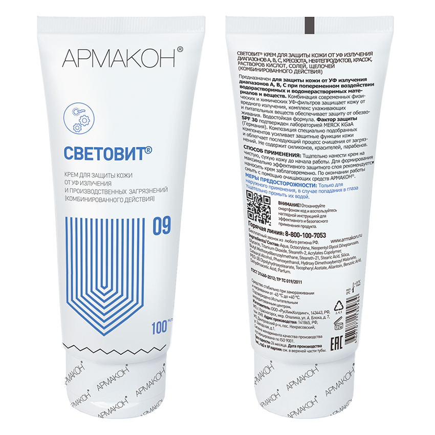 Крем СВЕТОВИТ от УФ-излучений 100 мл