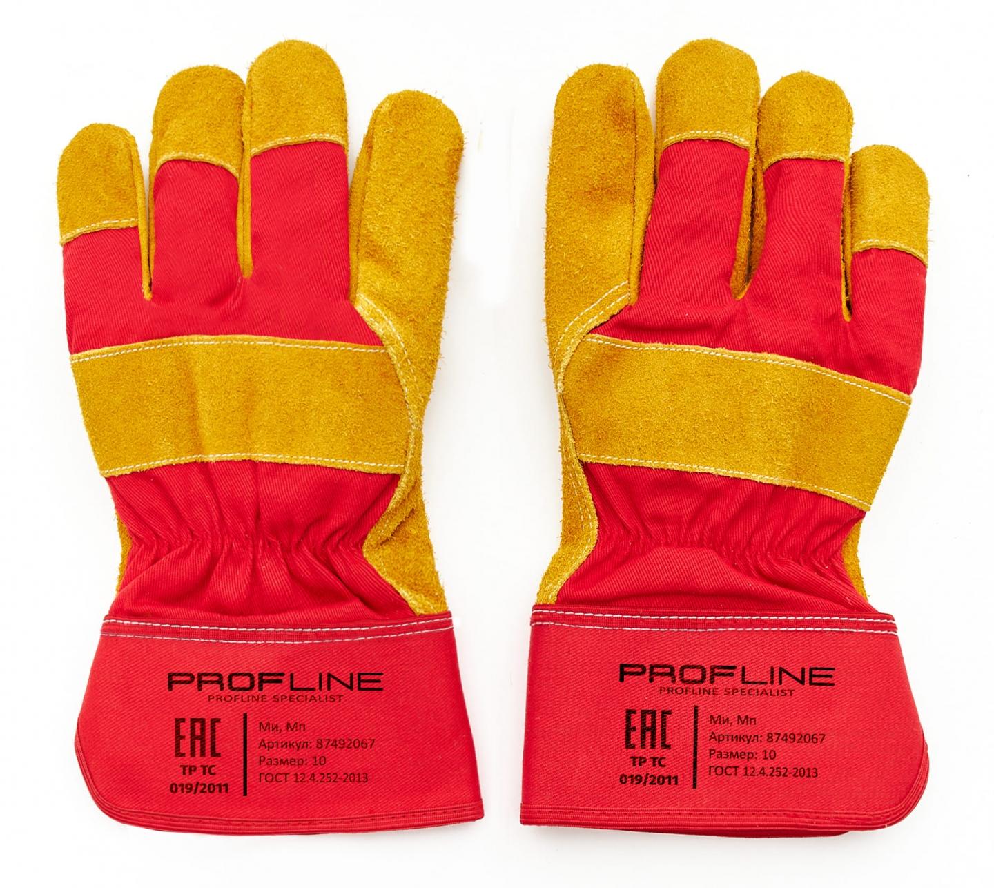 Перчатки комбинированные PROFLINE SPECIALIST