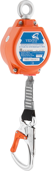 Блокирующ. инерцион. устр-во втягив-го типа НВ-03