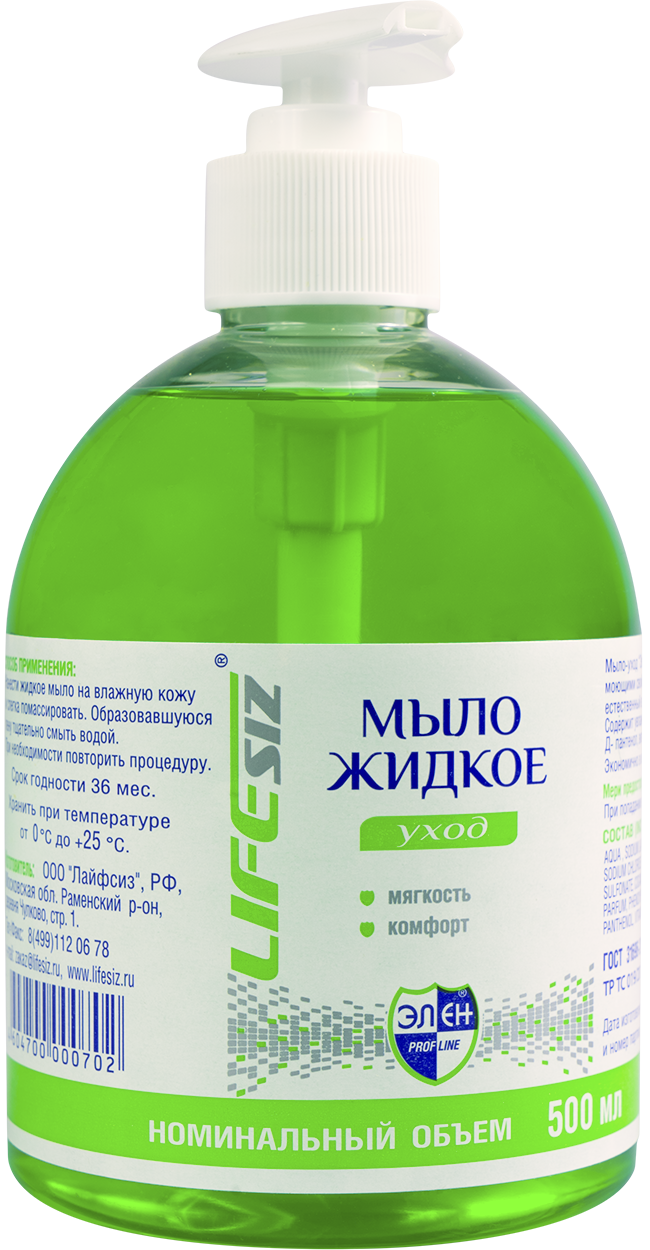 Жидкое мыло ЭЛЕН с дозирующей насадкой 500мл