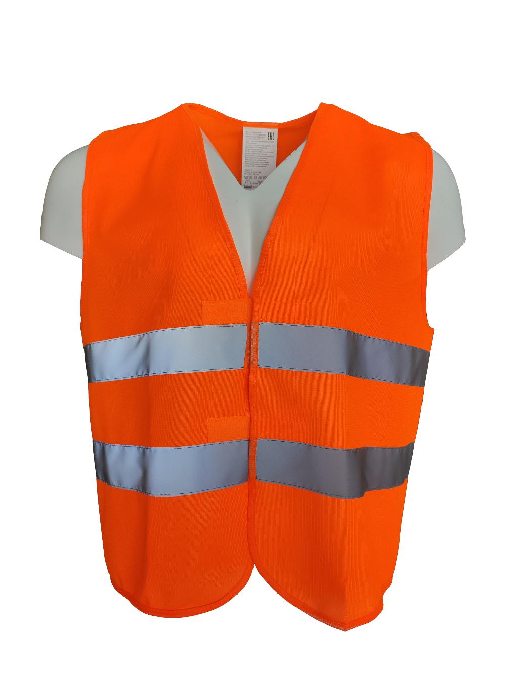 Жилет сигнальный СПРУТ