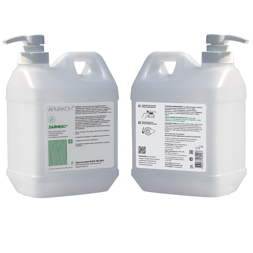 Очищающее средство АРМАКОН ЛАЙМЕКС 1187 2 л с дозирующей насадкой