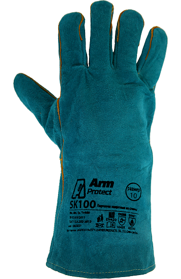 Краги ARMPROTECT SK100 спилковые с усилением швов и подкладкой