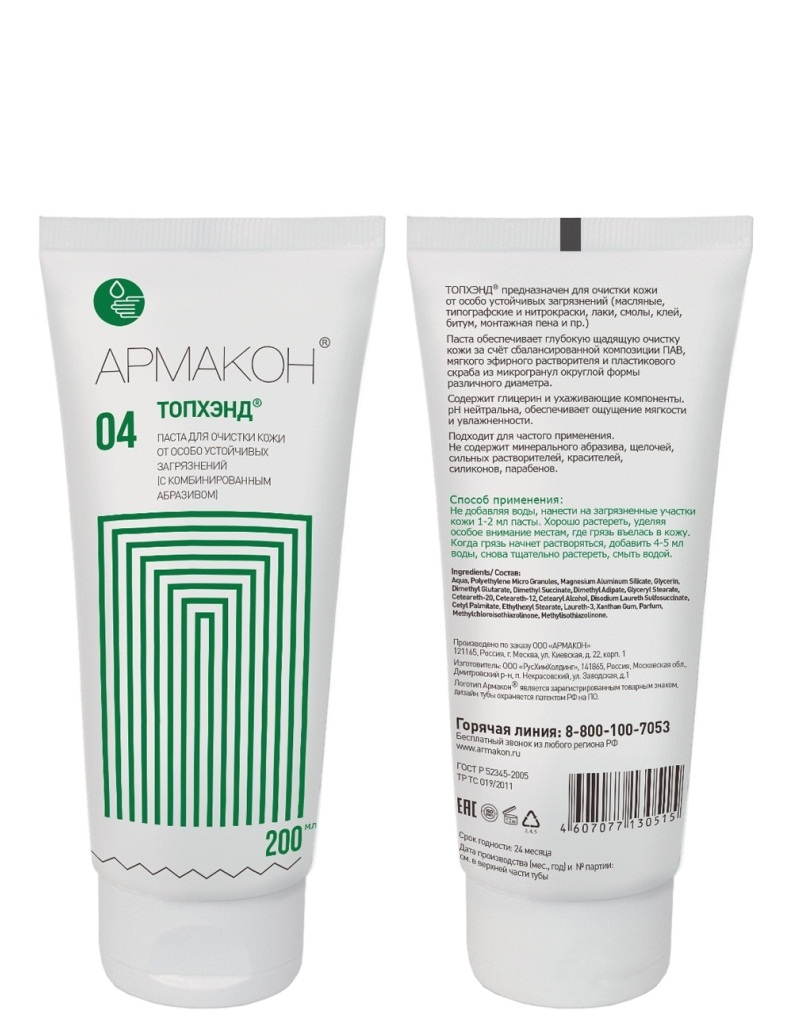 Очищающее средство Топхэнд, 200мл (Кре-9025)