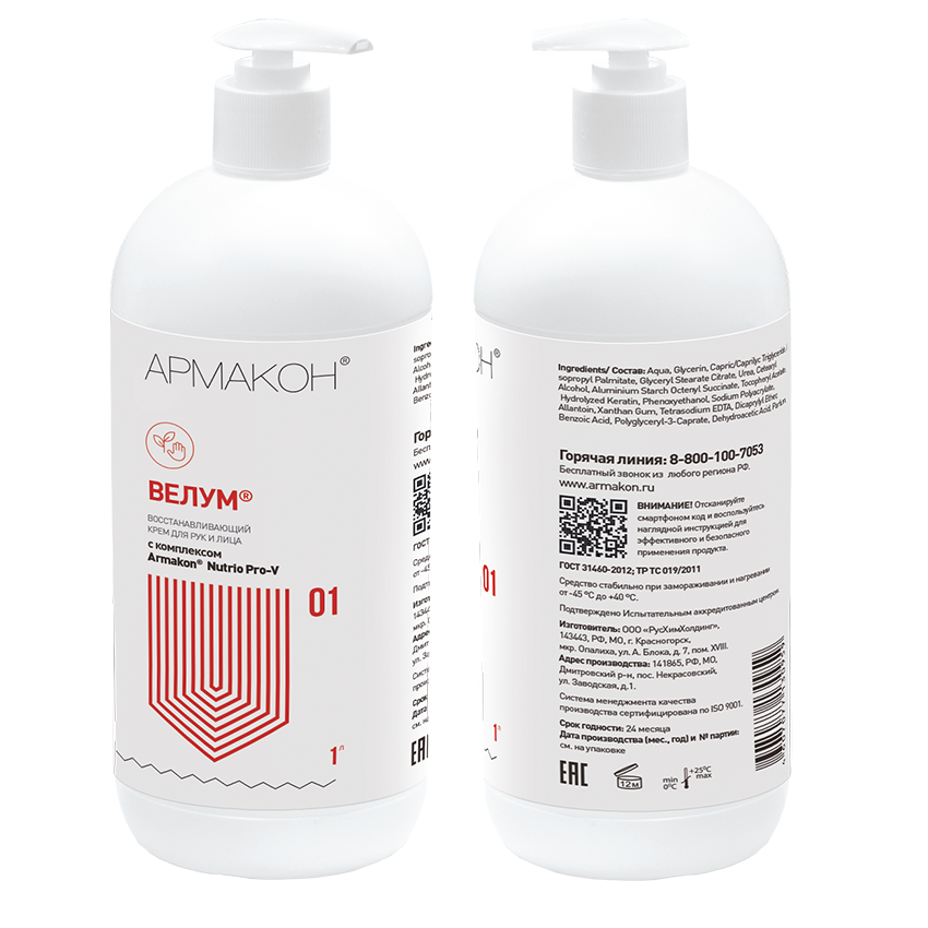 Крем для рук «Велум» 1000мл.