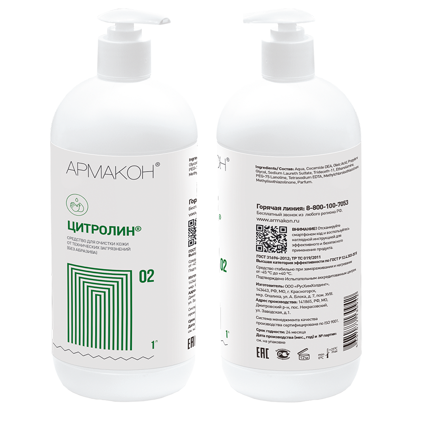Очищающее средство ЦИТРОЛИН 1 л с дозирующей насадкой