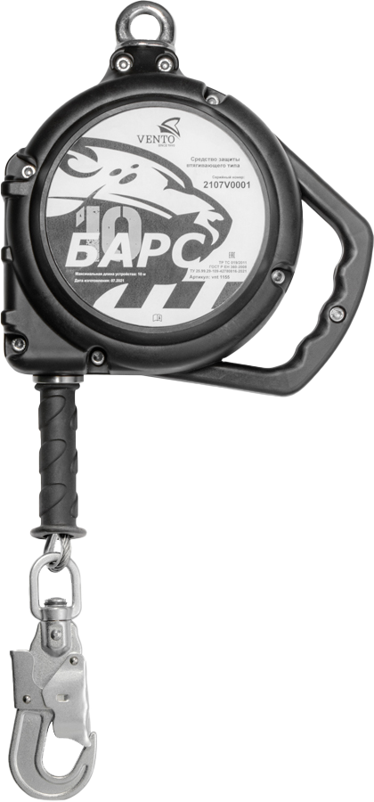 Блокирующее устройство втягивающего типа БАРС 35 м