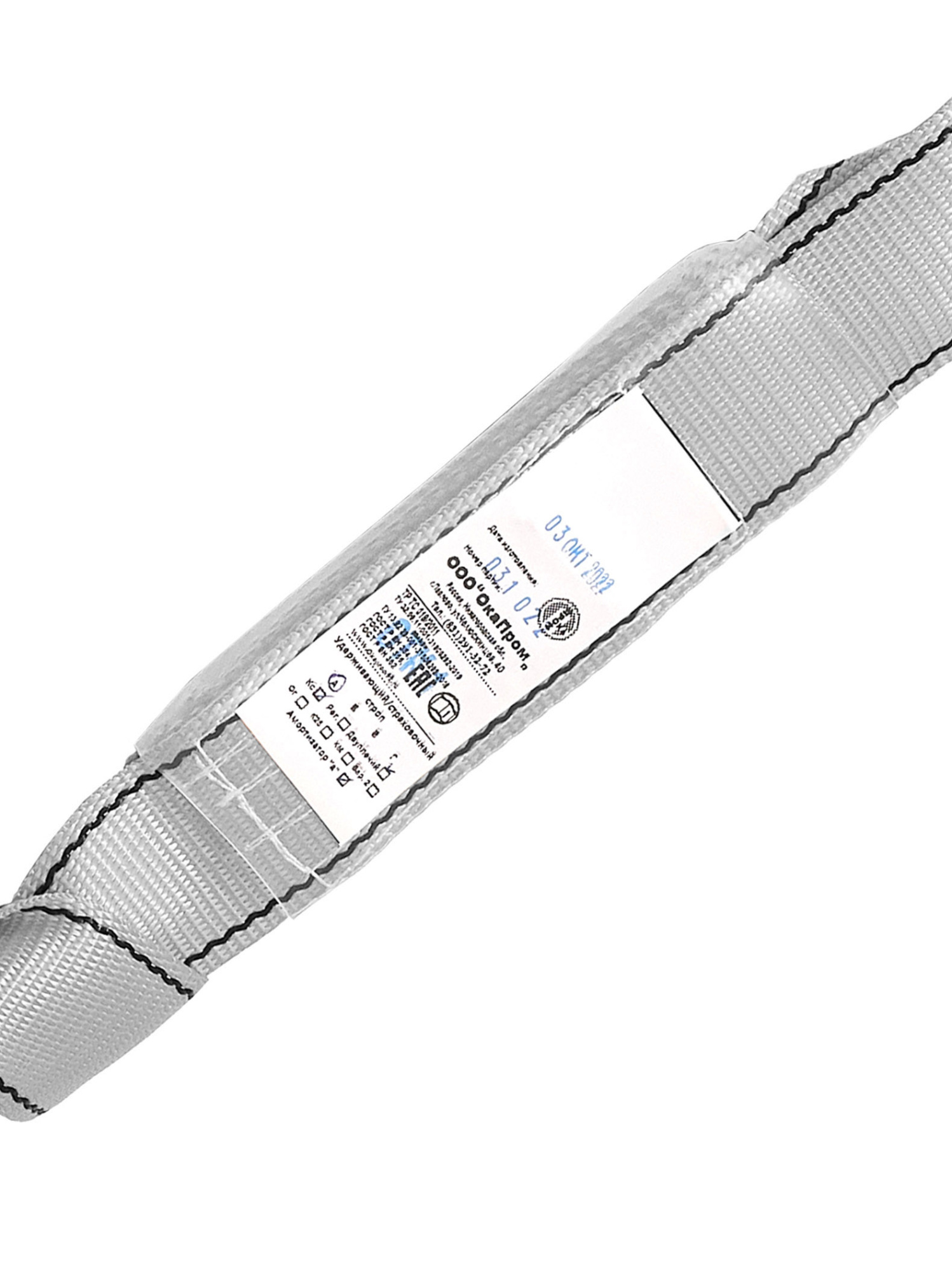 Строп аВдрег верёвка КА2, КА2, КТ2