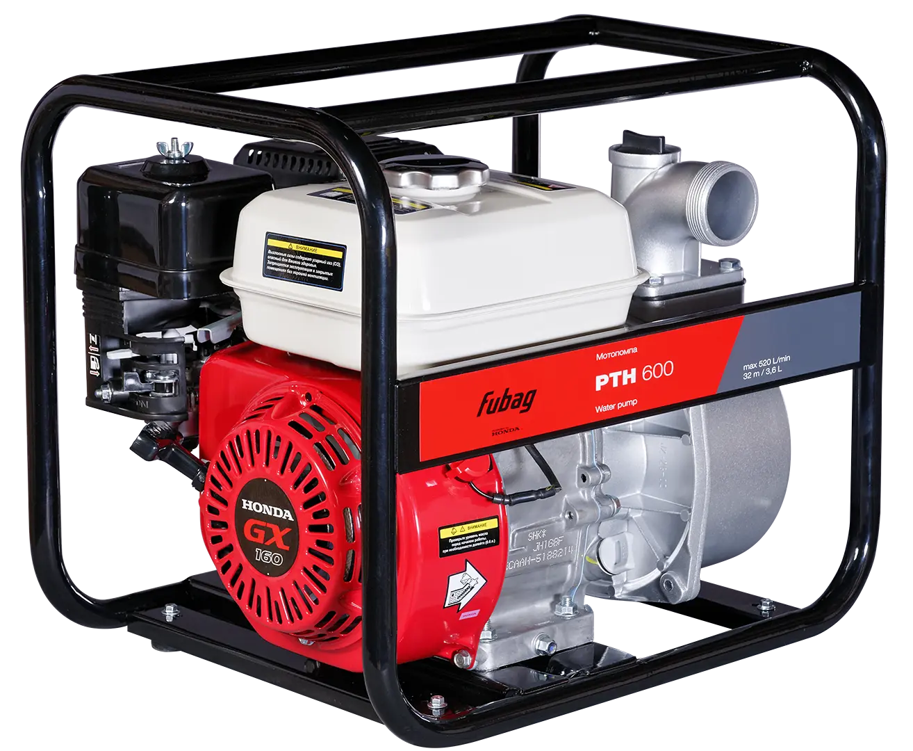Мотопомпа FUBAG PTH 600 бензиновая для чистой воды