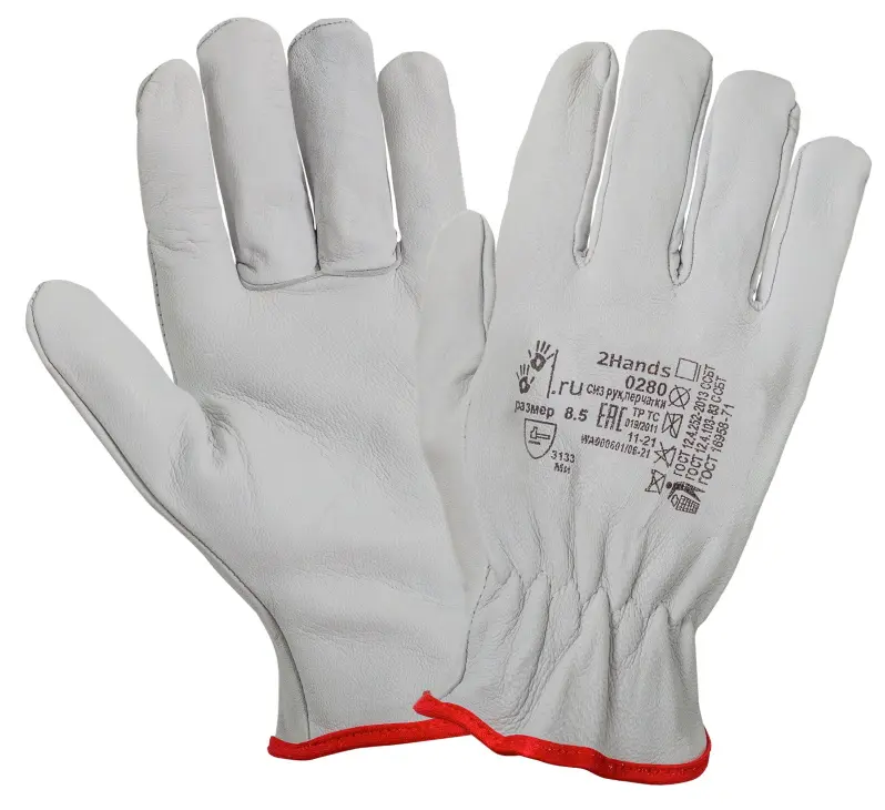 Перчатки 2HANDS 0280 кожаные