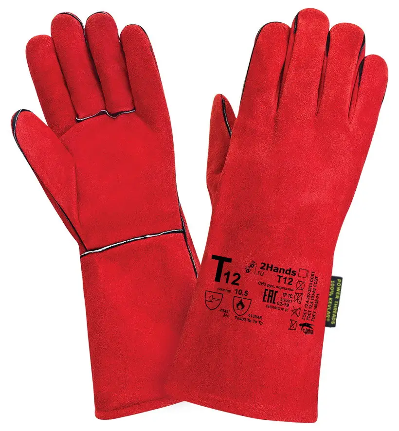 Краги спилковые 2HANDS Т12 (красный)