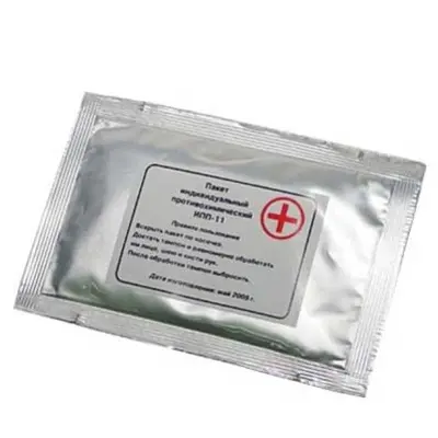 Индивидуальный противохимический пакет ИПП-11