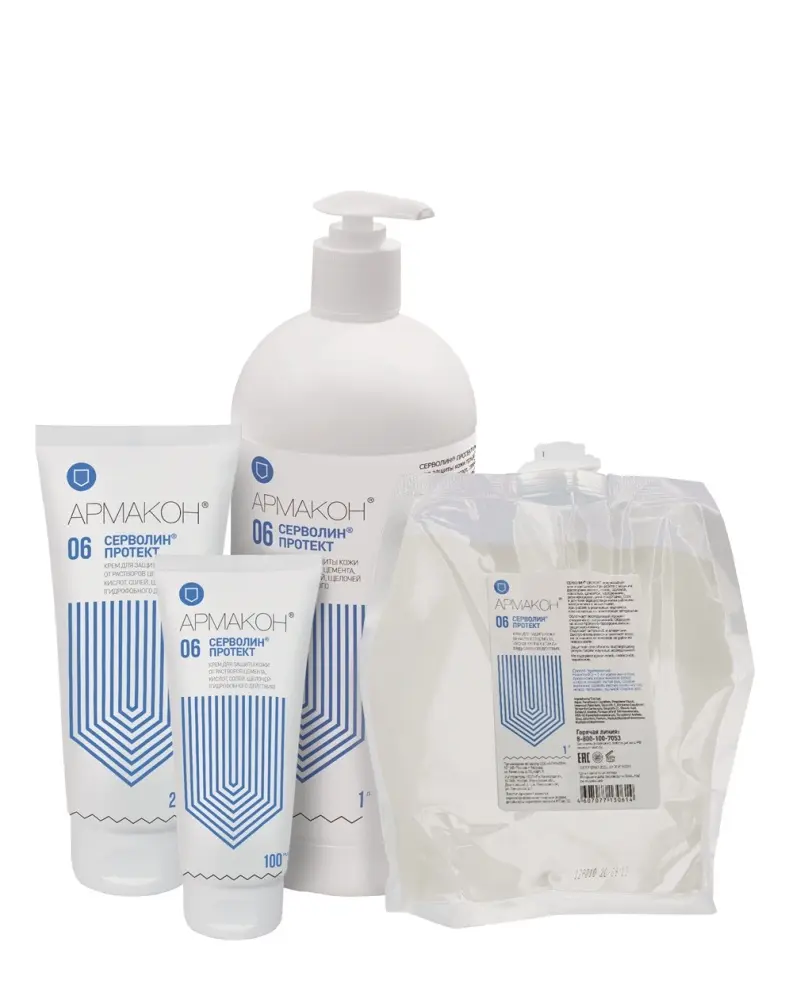 Крем СЕРВОЛИН ПРОТЕКТ гидрофобный 200 мл