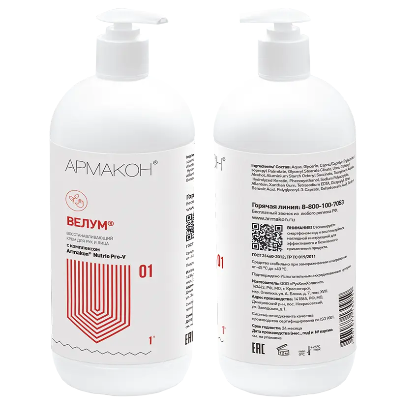 Крем для рук «Велум» 1000мл.