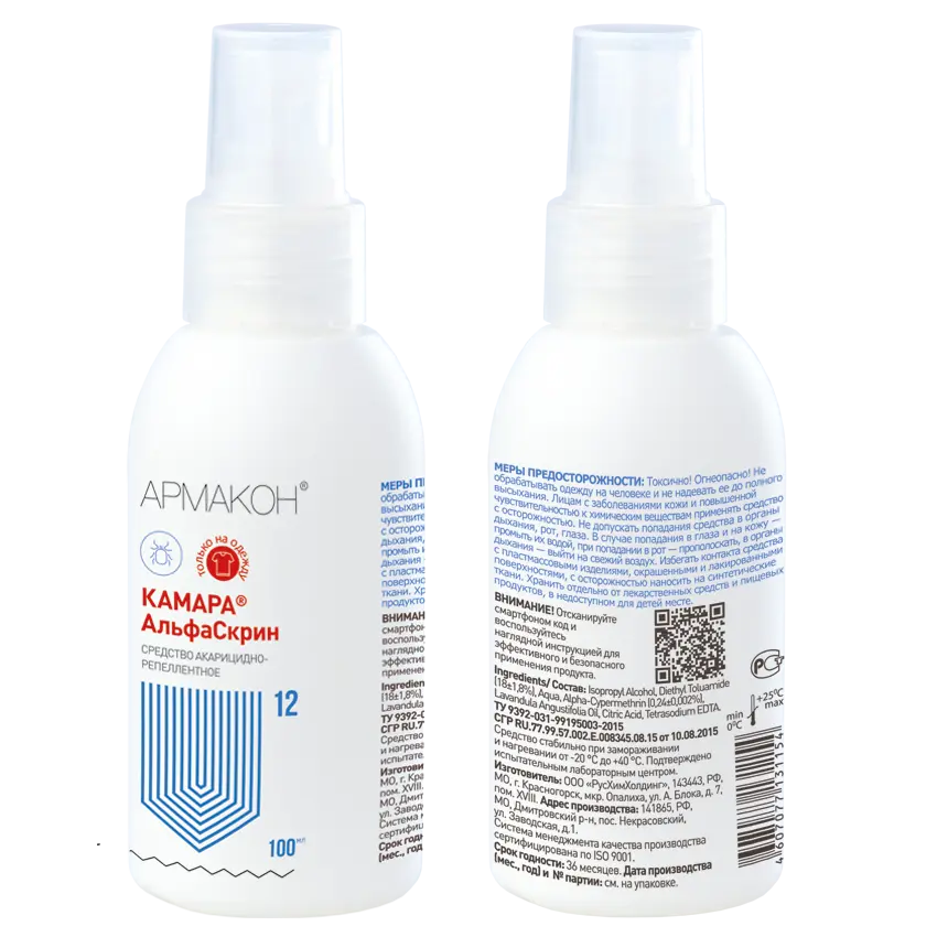 Спрей КАМАРА АЛЬФАСКРИН 100 мл
