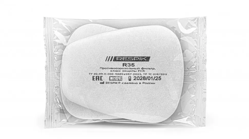 Фильтр противоаэрозольный RESPIK® R35 P3 R 2шт
