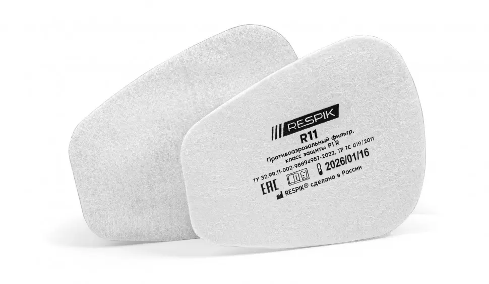 Фильтр противоаэрозольный RESPIK® R11 P1 R 2шт