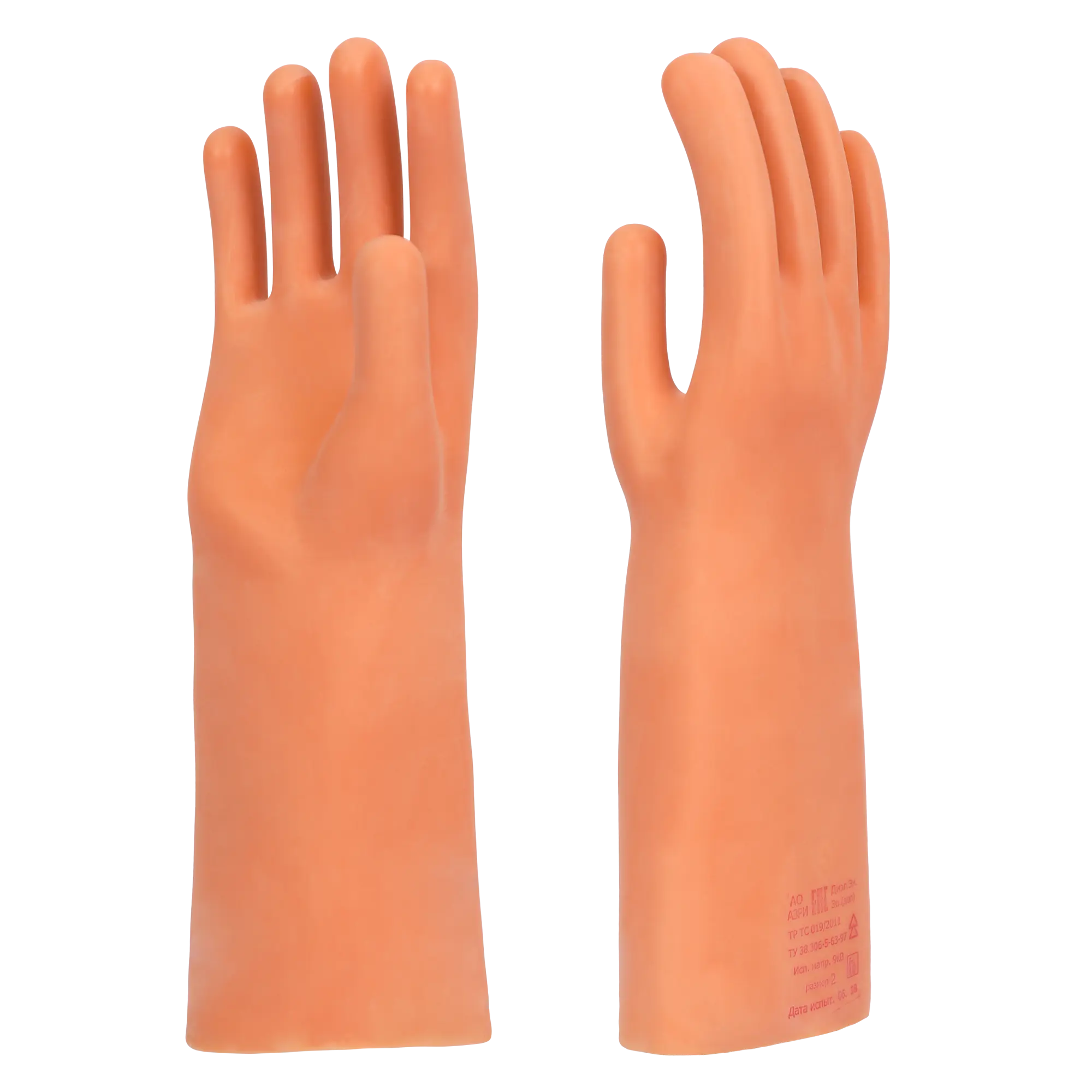 Перчатки диэлектрические бесшовные